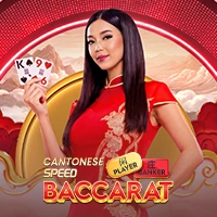 Cantonese Speed Baccarat - LETSEBET77
