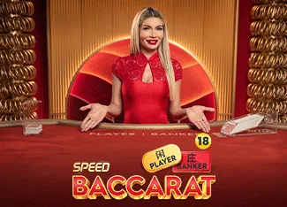 Speed Baccarat 14 - LETSEBET77