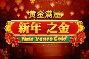 Gold Pile: New Years Gold - LETSEBET77