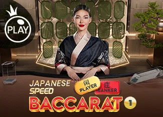 Japanese Speed Baccarat 1 - LETSEBET77
