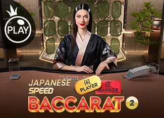 Japanese Speed Baccarat 2 - LETSEBET77